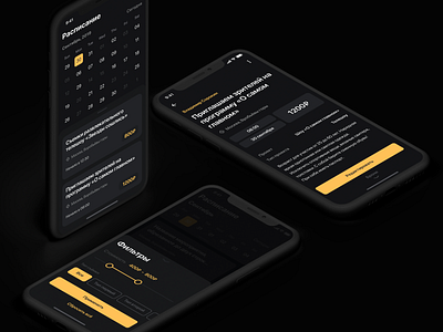 Telepropusk app app design black casting concept dark dark theme dark ui design ios mobile mobile design mobile ui tv ui ux