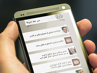 Radio Zamaneh Android Application android application player radio ui zamaneh