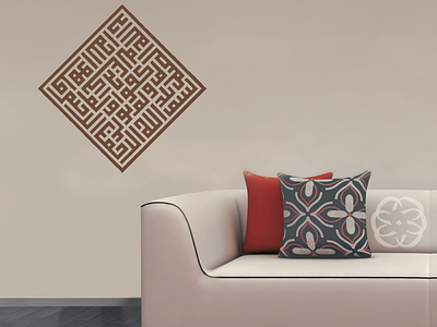 Design a wall graphic for Sticker Mule arabic calligraphy kufi mule persian sticker