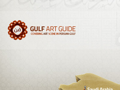 Gulf Art Guide arabic art logo persian gulf