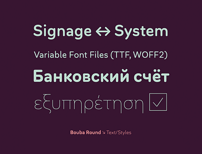Bouba Round arrows cyrillic design editorial greek hvd hvdfonts icons latin round rounded screen type typedesign typefamily typo typography ui ux variablefont