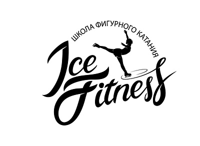 Logo for Skating School «Ice Fitness» art branding design hand drawn illustration logo skating vector