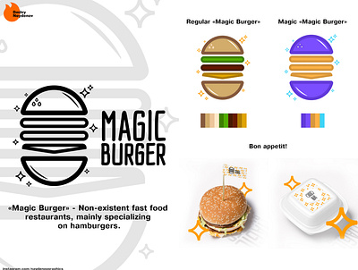 "Magic Burger" Logo. branding burger design flat food icon illustration logo logodesign logotype magic vector