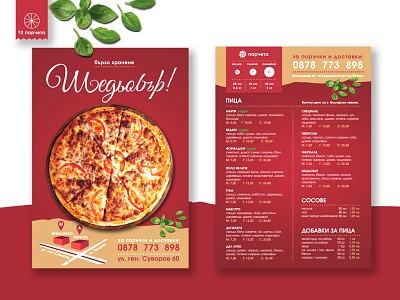 Menu design cyrilic design menu pizza pizza menu print red restaurant