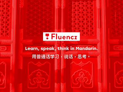 Fluencz branding project app branding design graphic design language mandarin marketing online red