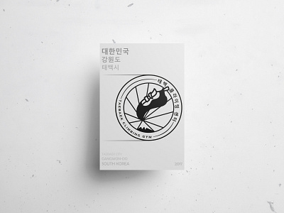 Taebaek Climbing Centre - Poster affinitydesigner brand identity logo logodesign logotype minimal poster poster design typogaphy vector