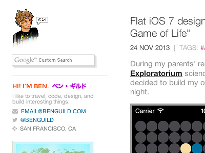 Blog j1.0 2014 about blog pixel art