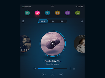 music gui