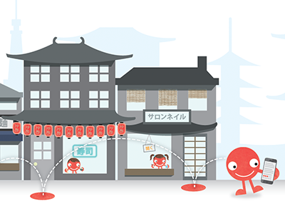 Illustrated Web Header town