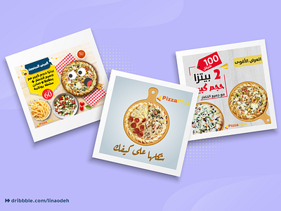 Pizza restaurant Branding branding design illustration pizza post restaurant sale sales social media design socialmedia