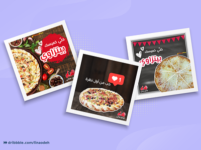 Pizza restaurant Branding branding design illustration pizza post restaurant sales social media design socialmedia