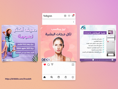 Social media post beauty branding clinic derma design graphic design illustration laser logo post sales skin social media design socialmedia ui vector