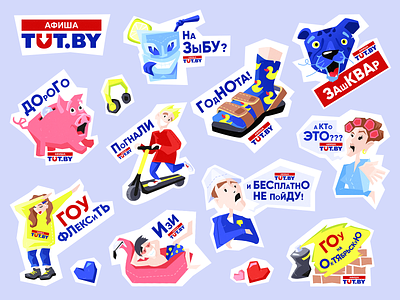 Tut.by Stickerpack design illustraion illustrator sticker design stickerpack stickers