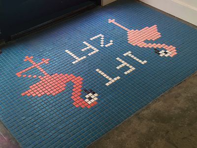 Flamingos beach blue flamingo floor tile geometry illustration mosaic palm springs pink pool salmon tile