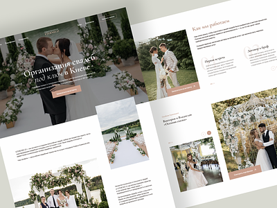 Landing page for wedding agency bride married ui webdesign wedding weddingagency