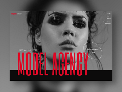 Landing page for model agency fashion landing model modelagency ui uiux webdesign