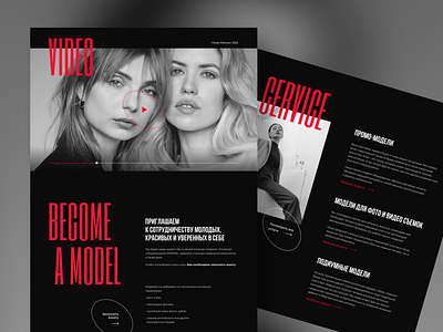 Landing page for model agency fashion landing model modelagency ui uiux webdesign