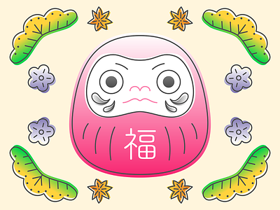 Cute daruma with japanese word happiness cartoon Vector Image
