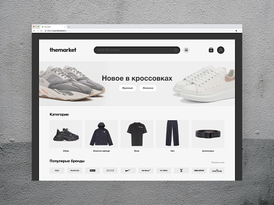 Streetwear Fashion Marketplace Homepage fashion grid layout homepage marketplace shop ui web