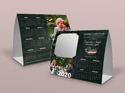 Calendar 2020 branding calendar 2020 calendar ui design graphic design uidesign