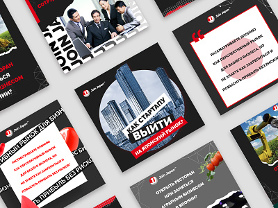 Banners for Join Japan banner banner ad banners design graphic design typography ui uidesign