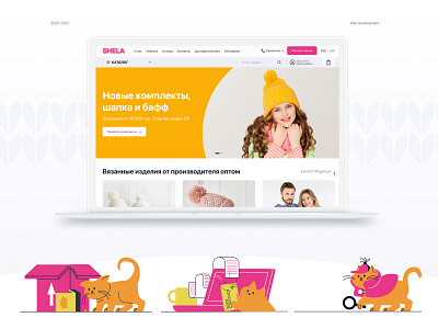 Shela branding design graphic design ui ux vector website