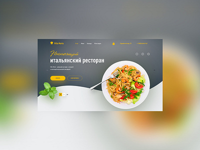 Landing Italian restaurant design food lading ladingpage logo photoshop restoran ui ux web web design website