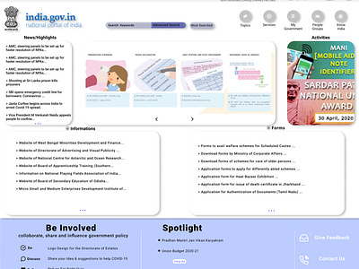 Redesigned: India Govt Website