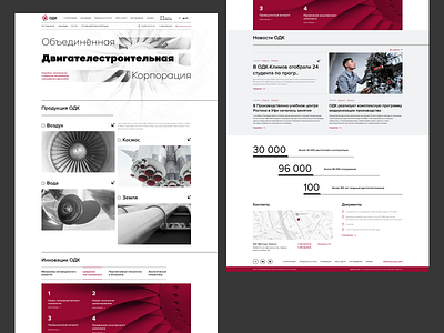 The UEC concept design figma ui website