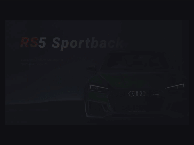 Audi RS5 Sportback promo website figma photoshop promo protopie ui website