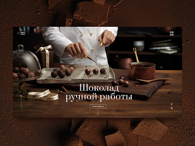 chocolatier concept page