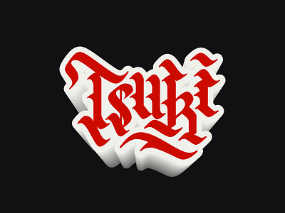 Tsuki brush lettering brush pen lettering logo script typography