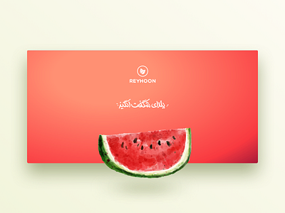 Reyhoon Yalda campaign design concept