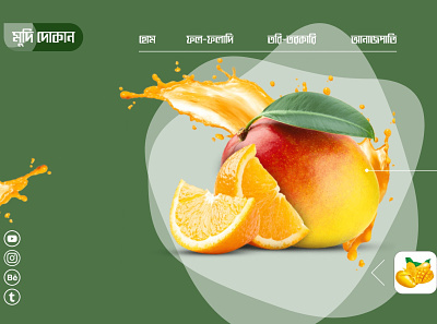 Fruit Web Ui Design ui designs web ui