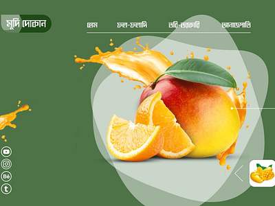 Fruit Web Ui Design