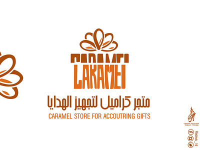 Caramel Store