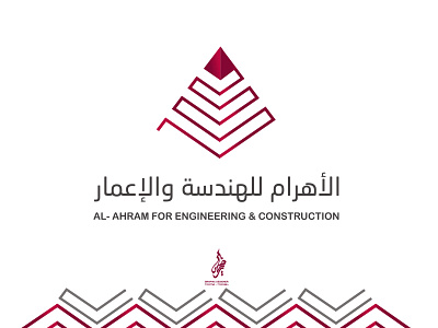 Al-Ahram Logo animation branding design icon illustrator logo photoshop typography ui ux