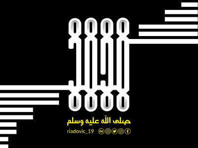 prophet Muhammad peace be upon him app branding design illustrator lettering logo photoshop typography ui ux