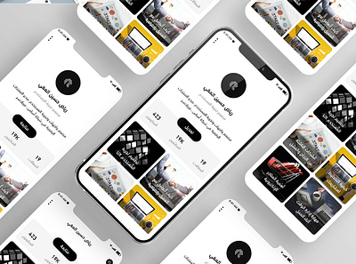 Rishah App app branding design graphic design ui ux web