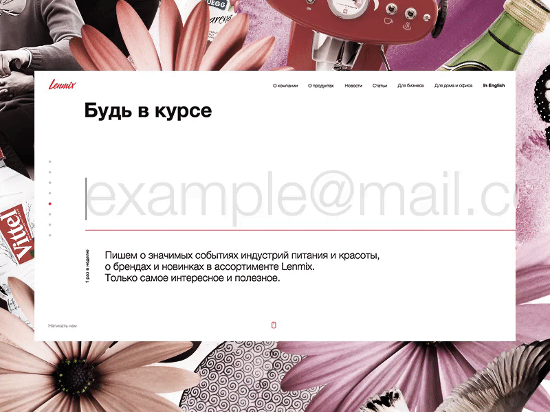 E-mail subscription experiments large typography ui ux