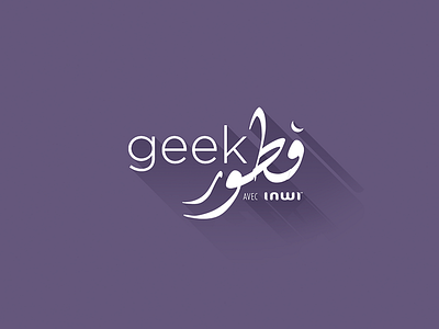 Geekftour - new edition flat geekftour identity logo long morocco ramadan shadow