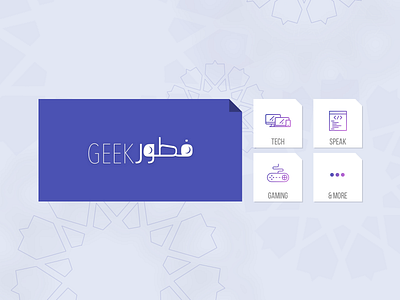 Geekftour 2016 brand classy event flat geek geekftour logo minimalist morocco ramadan