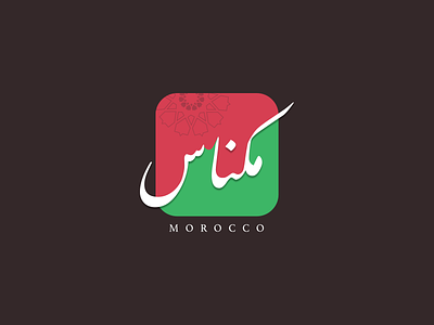 Meknes logo design green identite identity logo maroc meknes minimalist morocco red rouge simple visuel