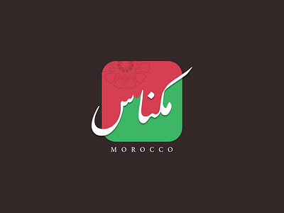 Meknes logo design