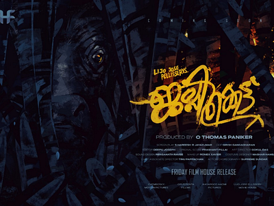 Jallikattu movie poster @posterdesign @film