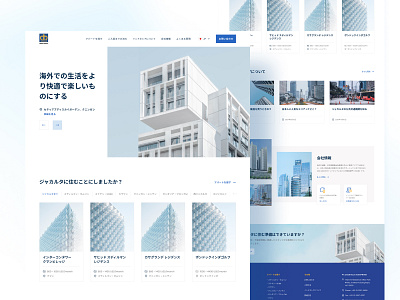 Housing Agency Landing Page design exploration housing agency japanese landing page ui ui design web design website