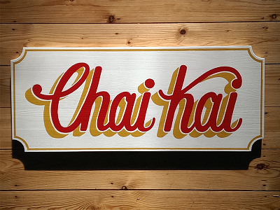 Chai Kai logo and sign branding hand lettering logo sign writing typography