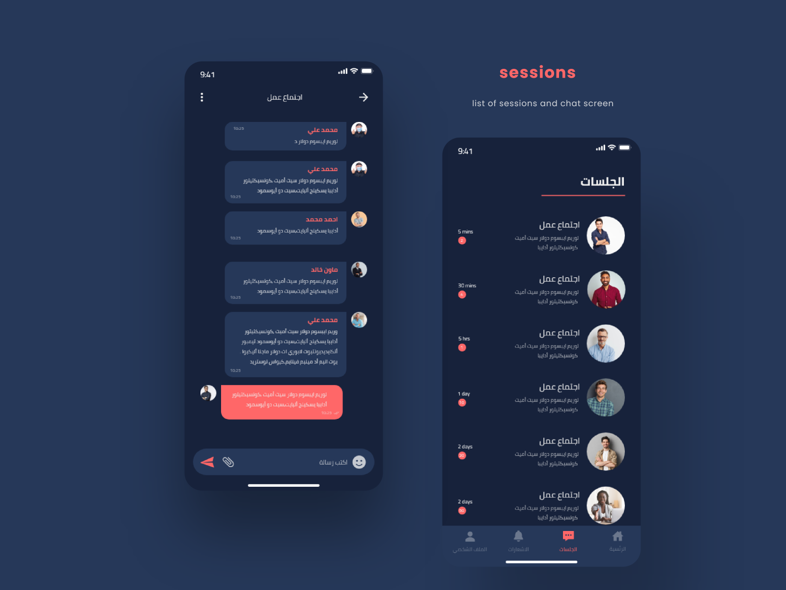 session chat app by Abdalabset on Dribbble