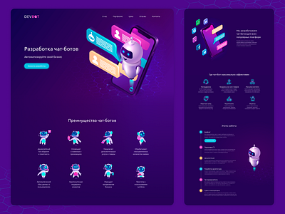 DevBot 3d chatbot design landing landing page design landingpage ui ux web