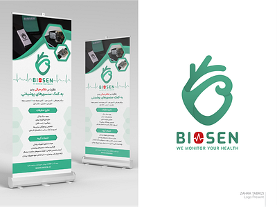 Biosen Logo & Rollup